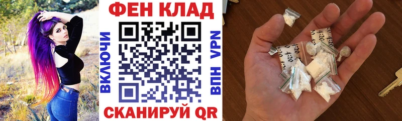 Купить где  Краснокамск  АМФ 98% 