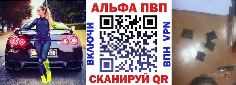 A PVP Crystall Краснокамск