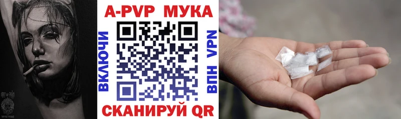 Купить где  Краснокамск  Alpha PVP Crystall 
