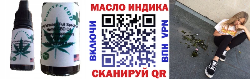 Еда ТГК марихуана  Купить закладки  Краснокамск 