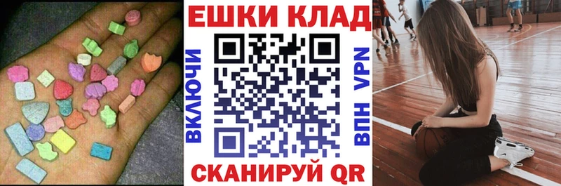 Купить где  Краснокамск  Экстази 300 mg 