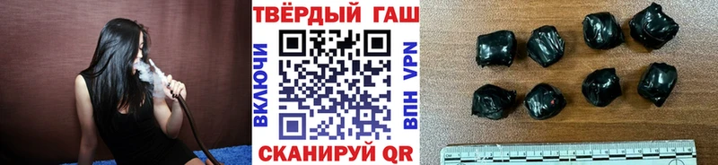 Купить где  Краснокамск  ГАШИШ VHQ 