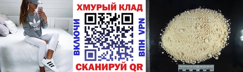 Купить где  Краснокамск  Героин герыч 