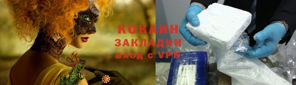 скорость Осинники