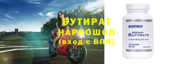 наркотики Няндома