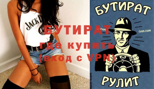 скорость Осинники