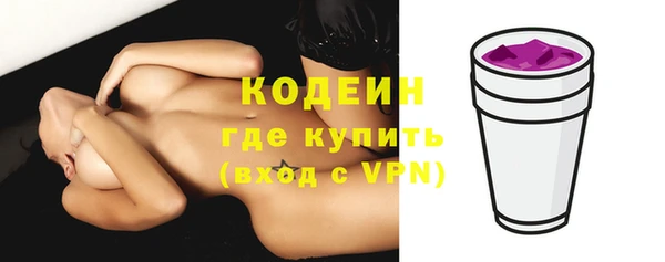 скорость Осинники