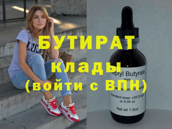 скорость Осинники