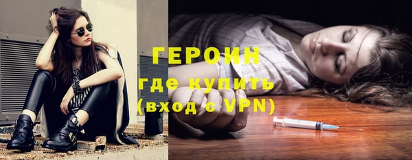 скорость Осинники