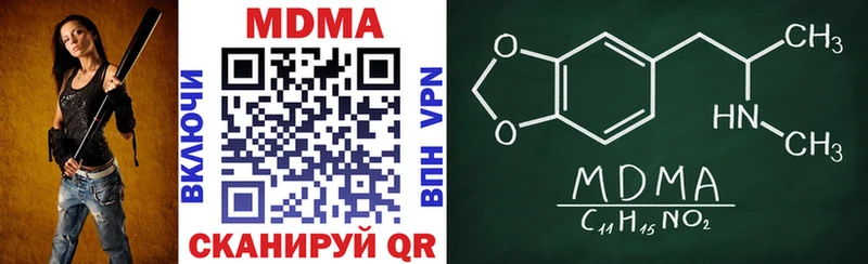 Купить закладки  Краснокамск  MDMA кристаллы 