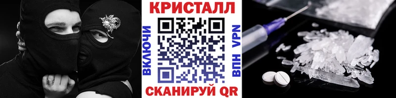 Первитин Methamphetamine  Купить закладки  Краснокамск 