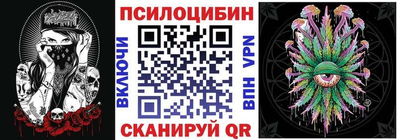 Псилоцибиновые грибы GOLDEN TEACHER  Купить где  Краснокамск 