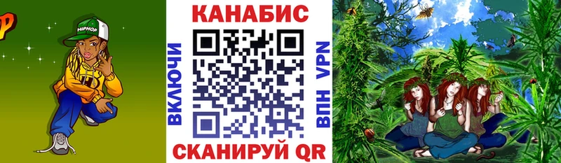 Купить закладки  Краснокамск  Конопля план 